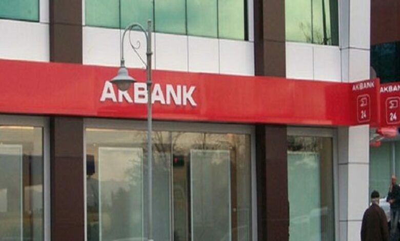 Akbank Fiziki Altın Veriyor mu?